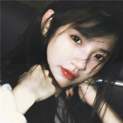 小资女夯什么